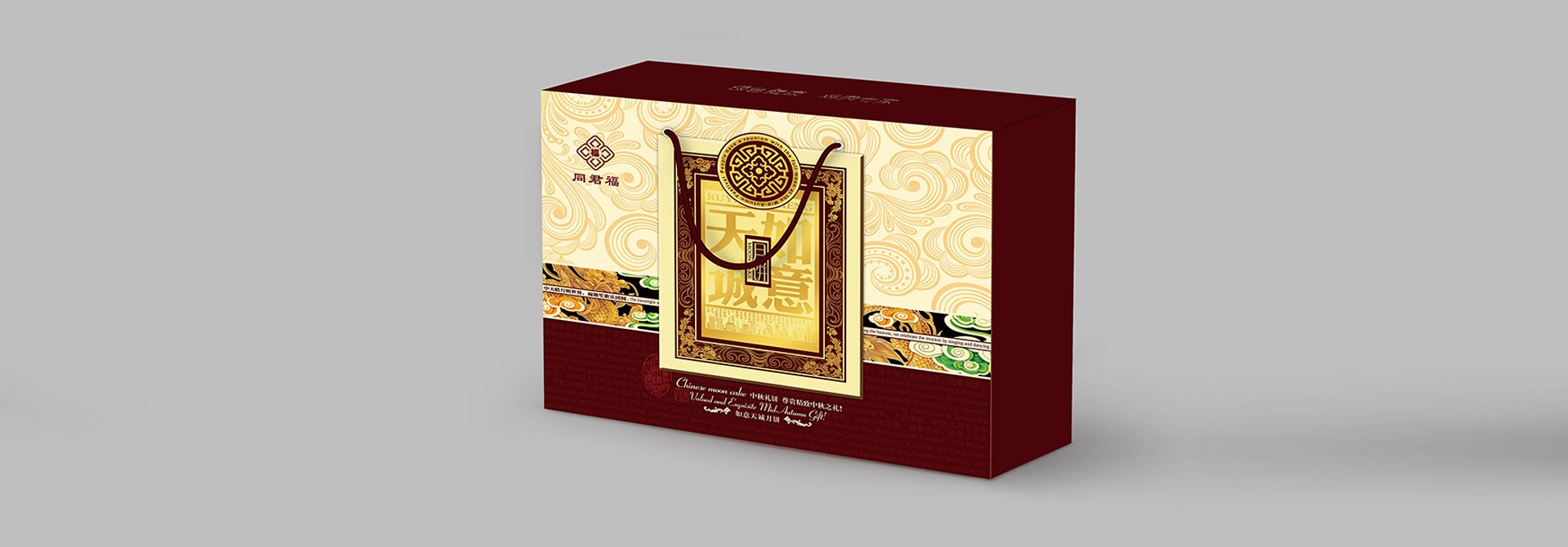 品牌設計，品牌創(chuàng)意，品牌包裝設計，平面設計，VI視覺設計