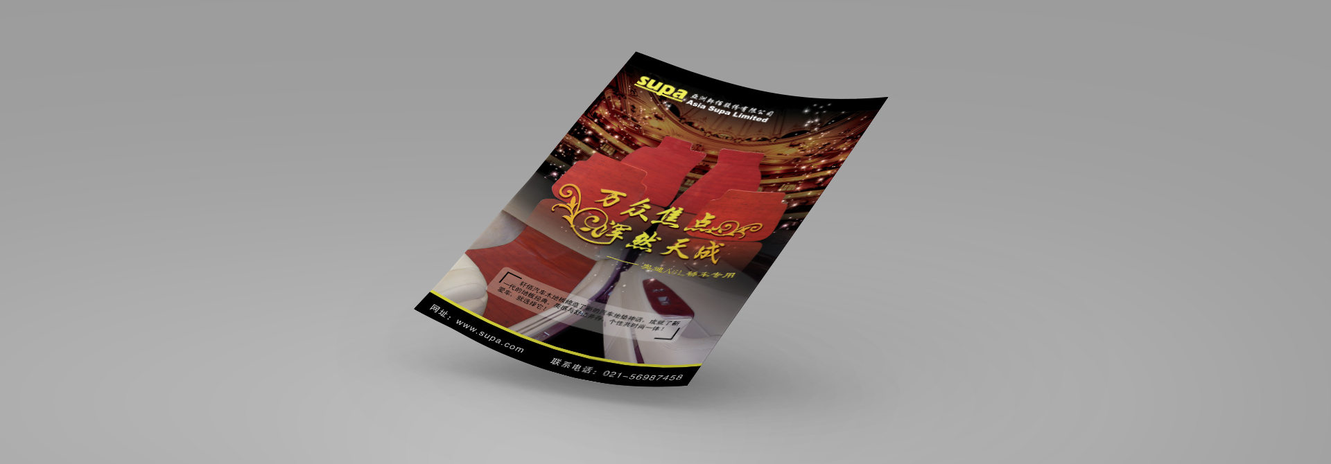 品牌設計，vi設計，logo設計，廣告設計，平面設計