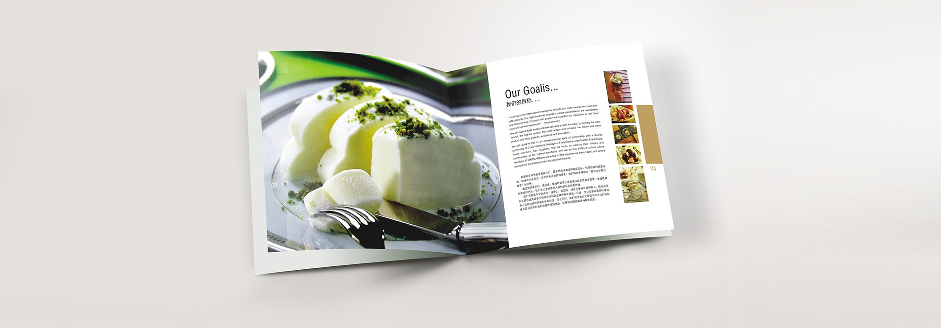 品牌規范，品牌設計，vi設計，logo設計，廣告設計，平面設計