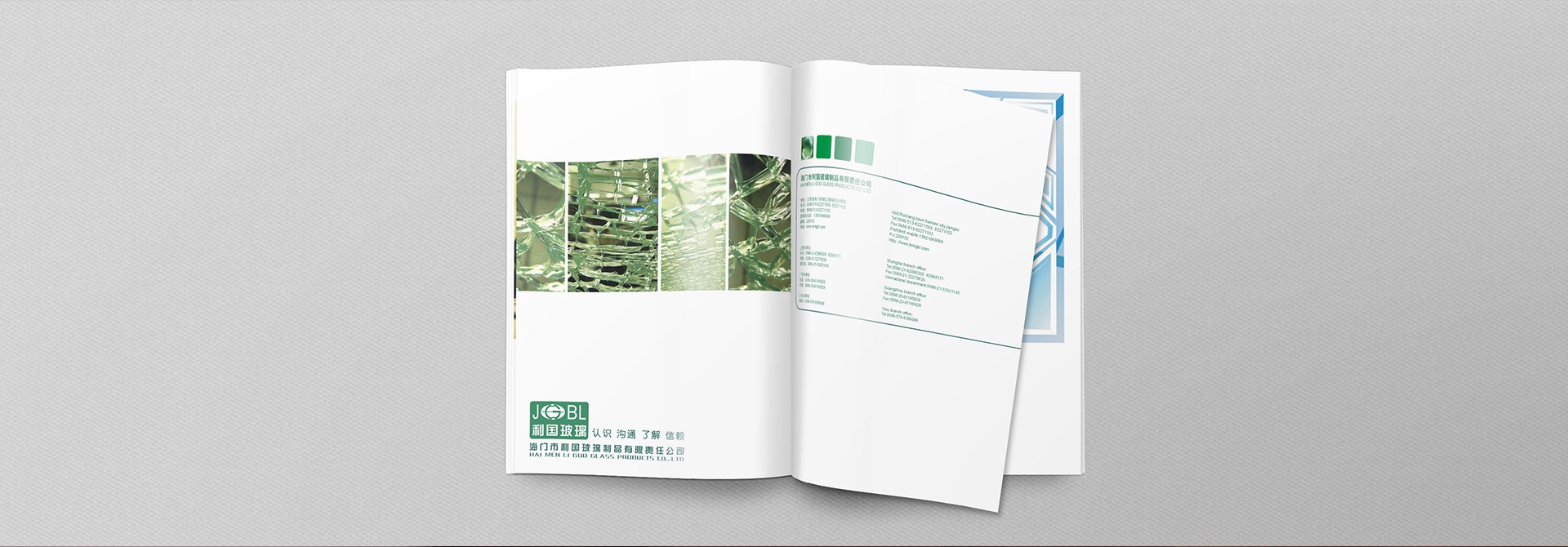 品牌規范,品牌設計,vi設計,logo設計,廣告設計,平面設計 品牌規范,品牌設計,vi設計,logo設計,廣告設計,平面設計