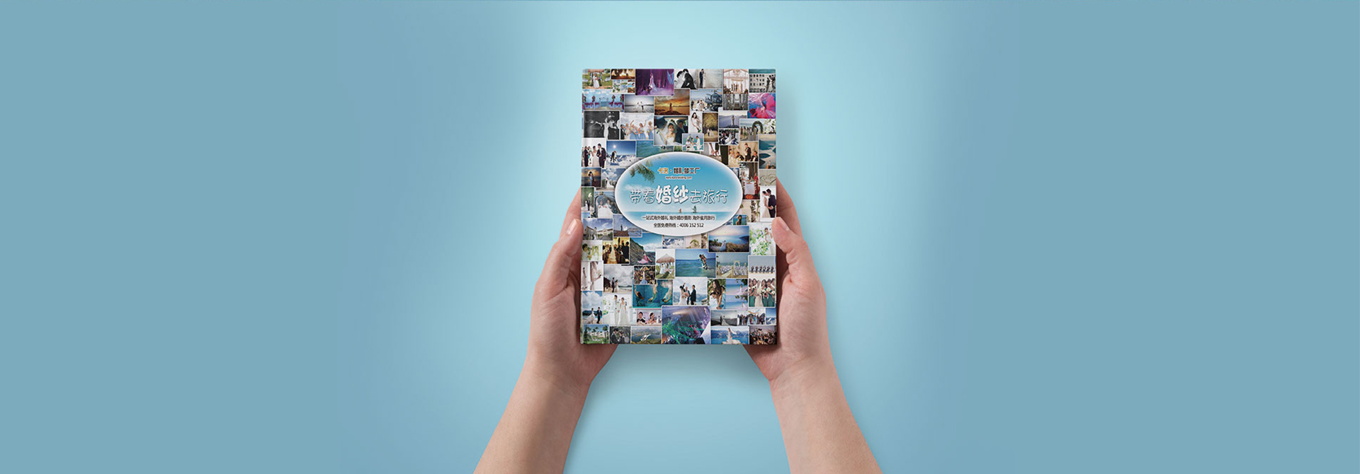 畫冊設計，平面設計