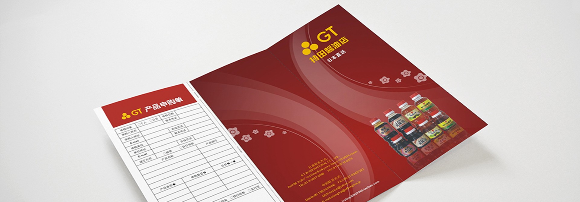 品牌設計，品牌策劃，品牌規范，品牌創意，品牌設計