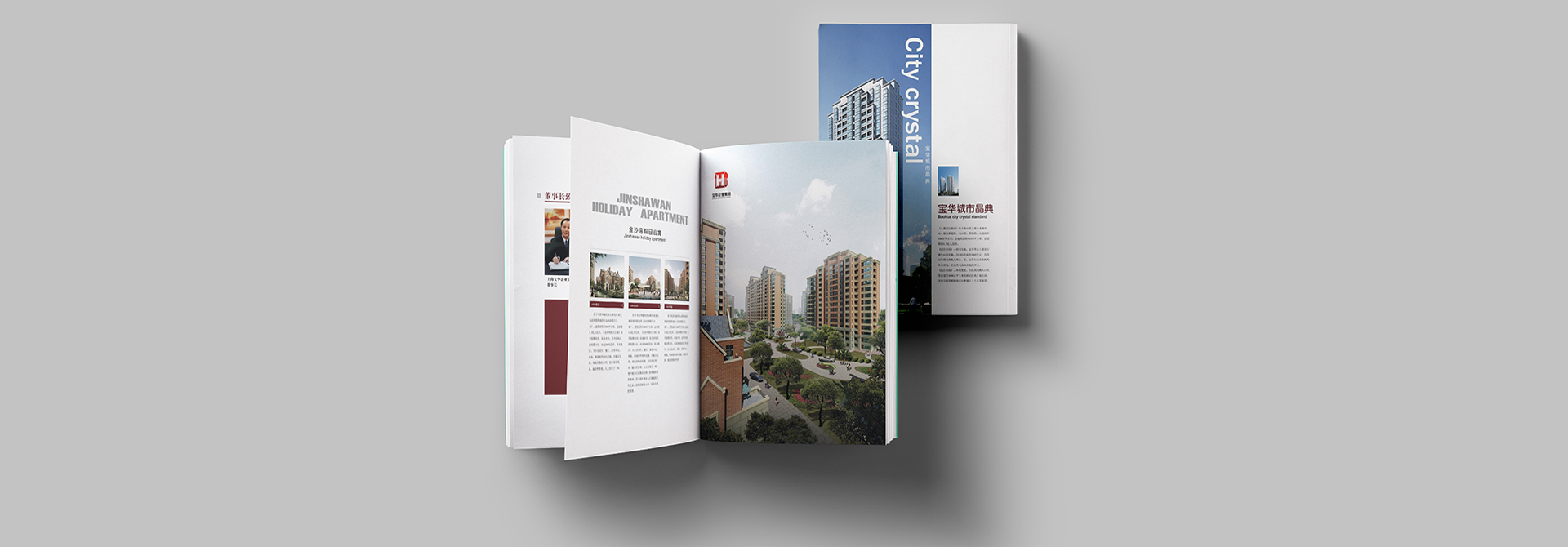 品牌設計，品牌策劃，品牌規范