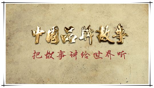 上海品牌營銷策劃，品牌咨詢，品牌設(shè)計