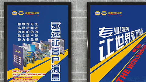 品牌營銷策劃公司，品牌咨詢，品牌推廣