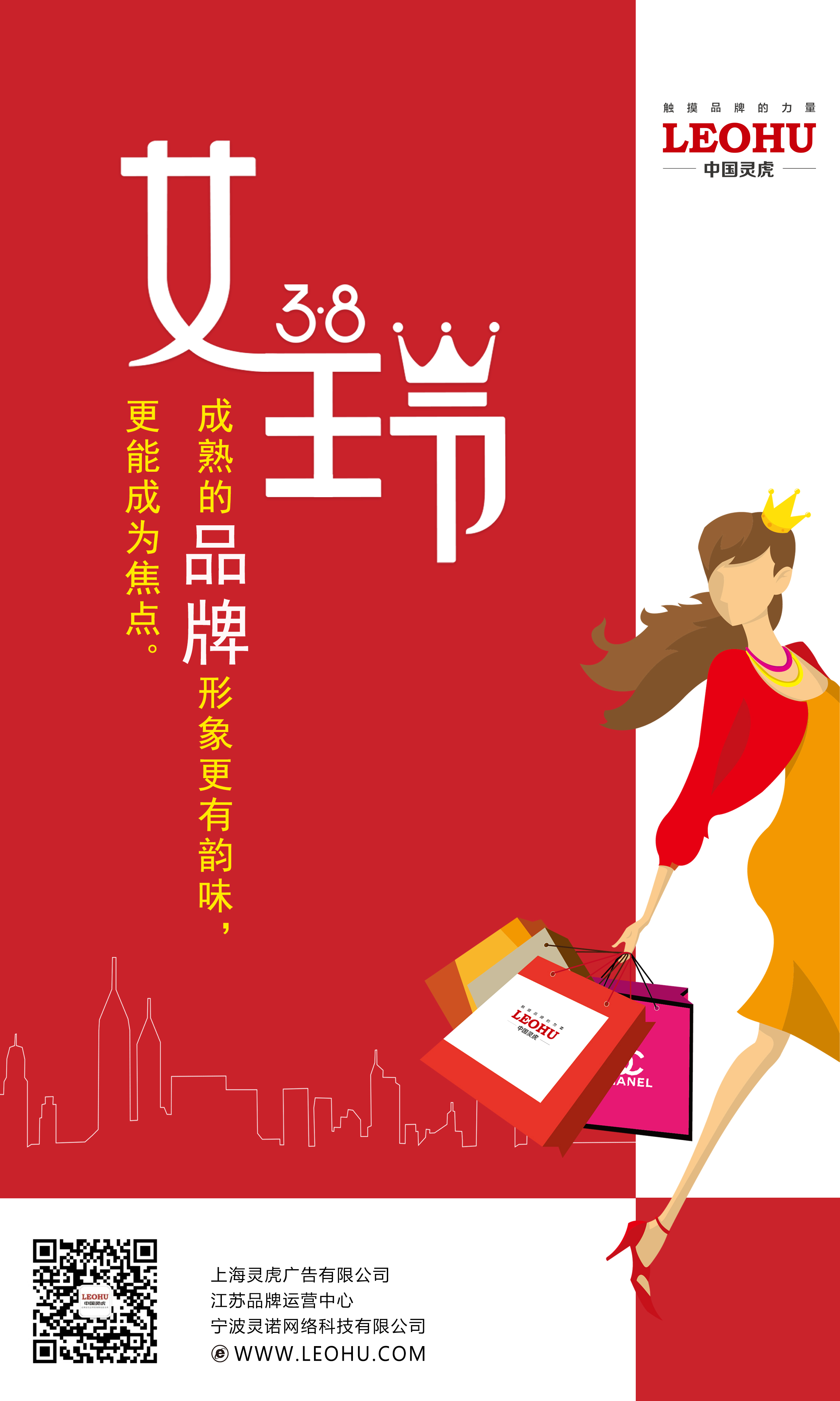 品牌營(yíng)銷(xiāo)策劃，品牌設(shè)計(jì)，品牌推廣