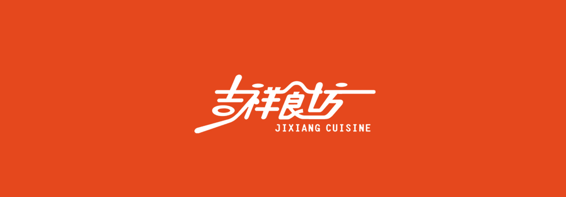 品牌營銷策劃，品牌設(shè)計(jì)，品牌推廣