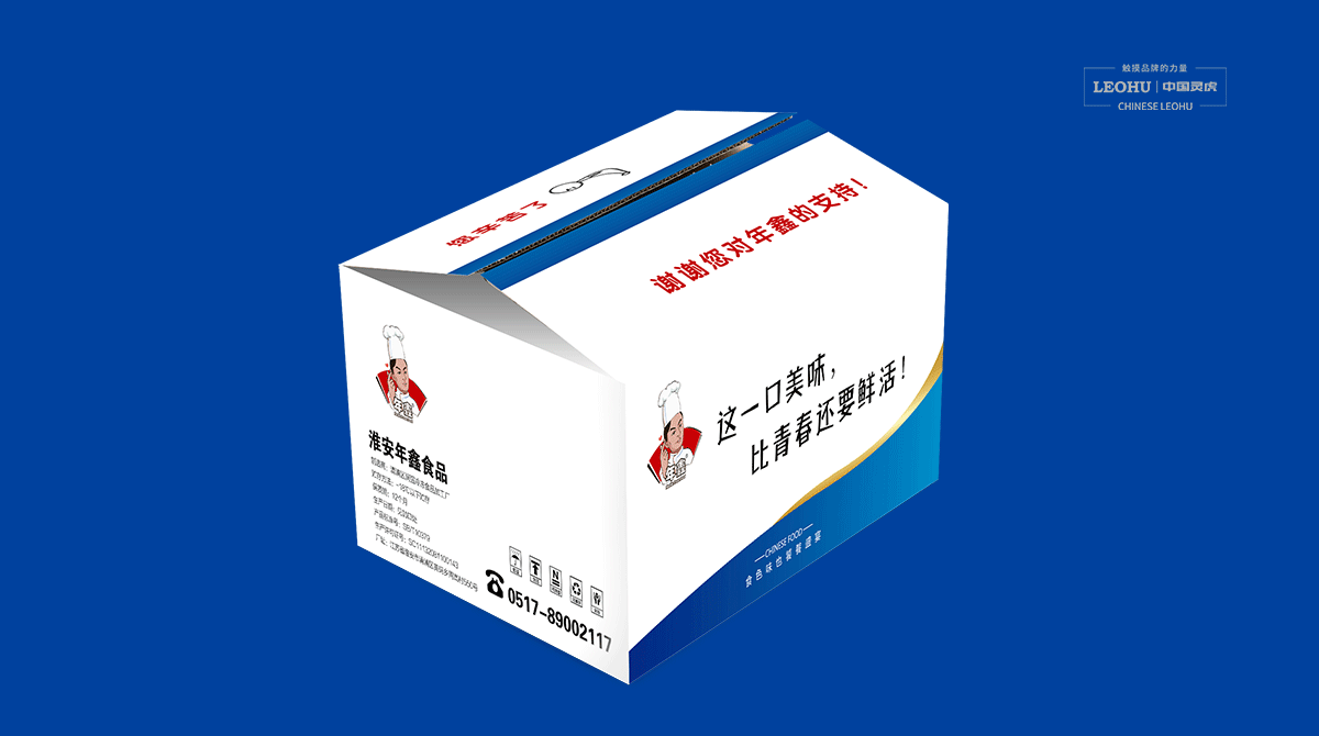 品牌包裝設(shè)計(jì)，品牌設(shè)計(jì)，品牌策劃，品牌咨詢，平面設(shè)計(jì)