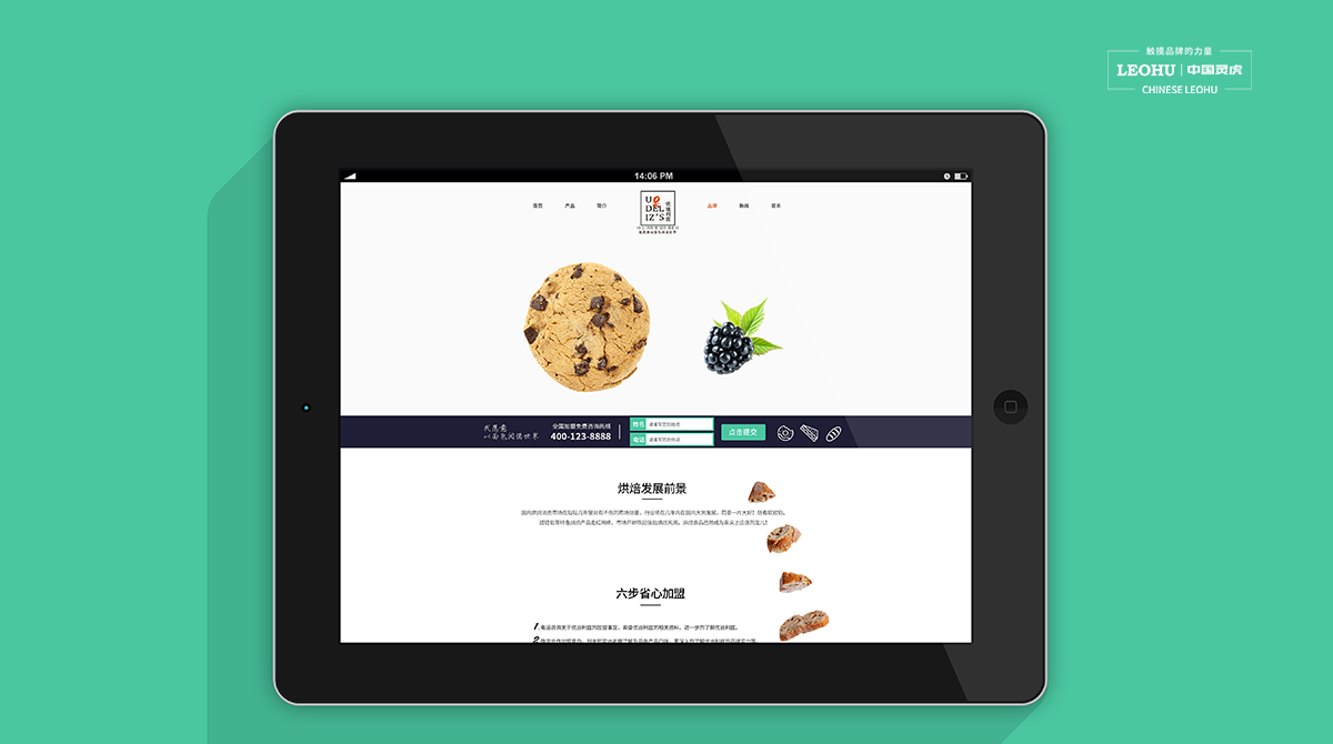 網絡運營，網站搭建，品牌設計