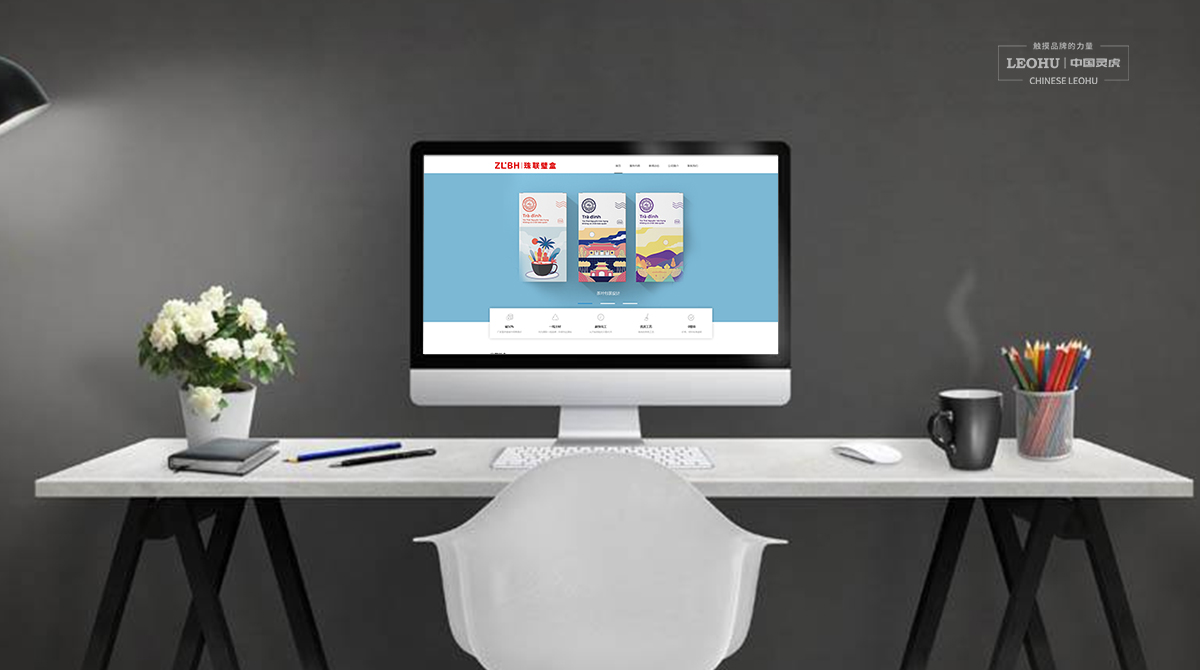 品牌策劃，品牌推廣，品牌設計，品牌營銷，品牌營銷策劃，品牌策劃公司，品牌營銷策劃公司