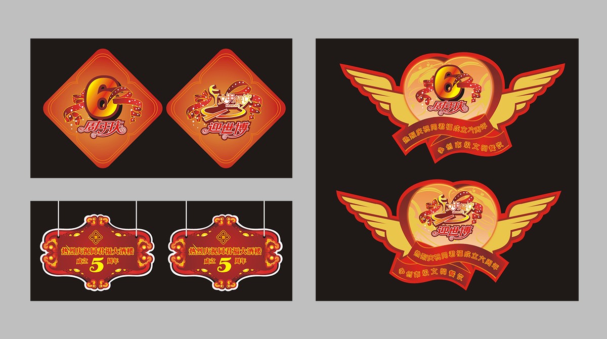 品牌策劃，品牌設計，平面設計，吊牌設計