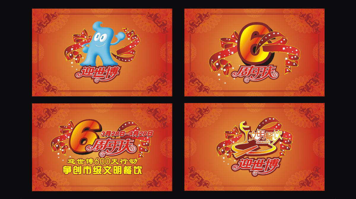 品牌策劃，品牌設計，創(chuàng)意海報設計，平面設計