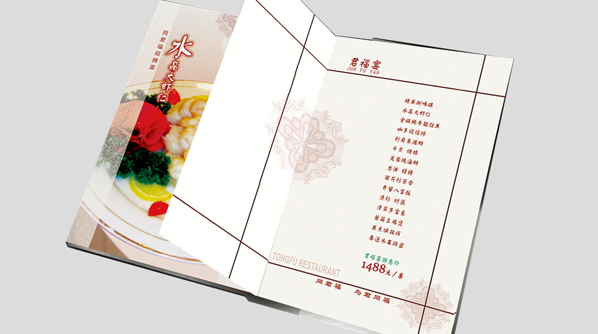 品牌策劃，品牌設計，品牌創(chuàng)意，品牌規(guī)范