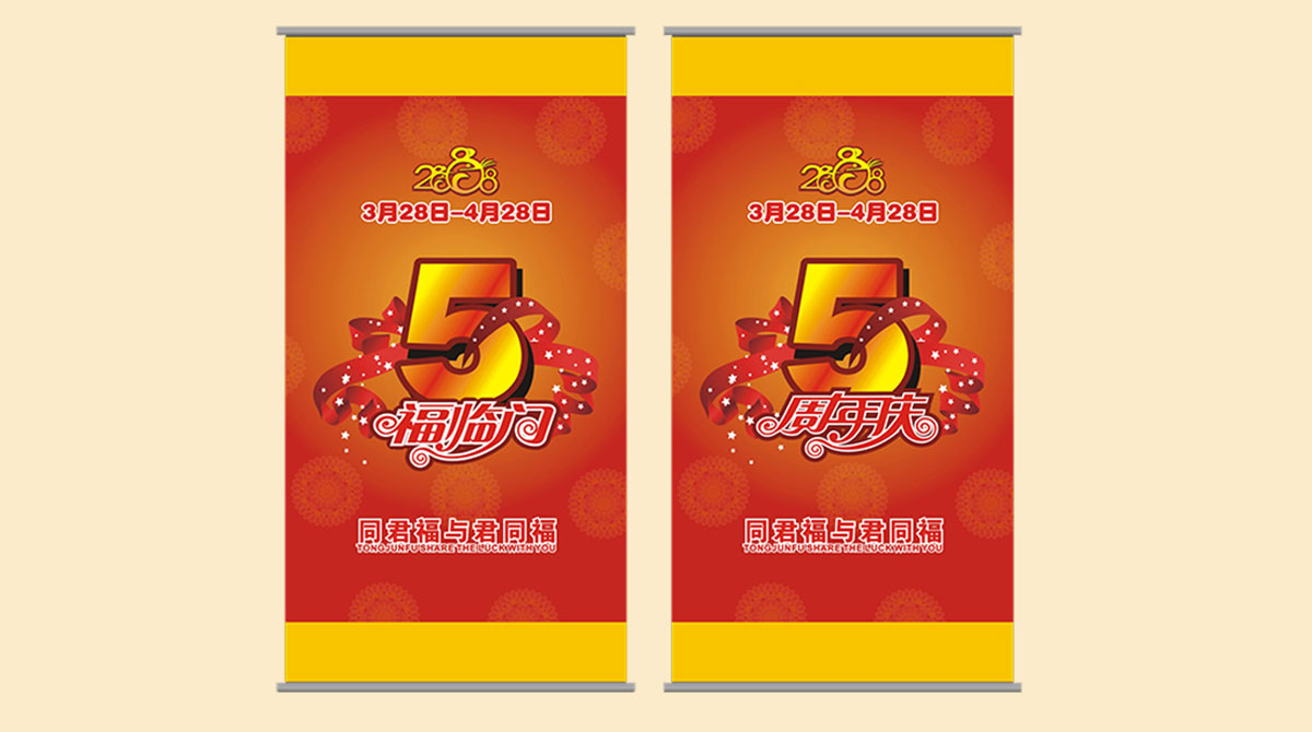 品牌策劃，品牌設計，創(chuàng)意海報設計，平面設計