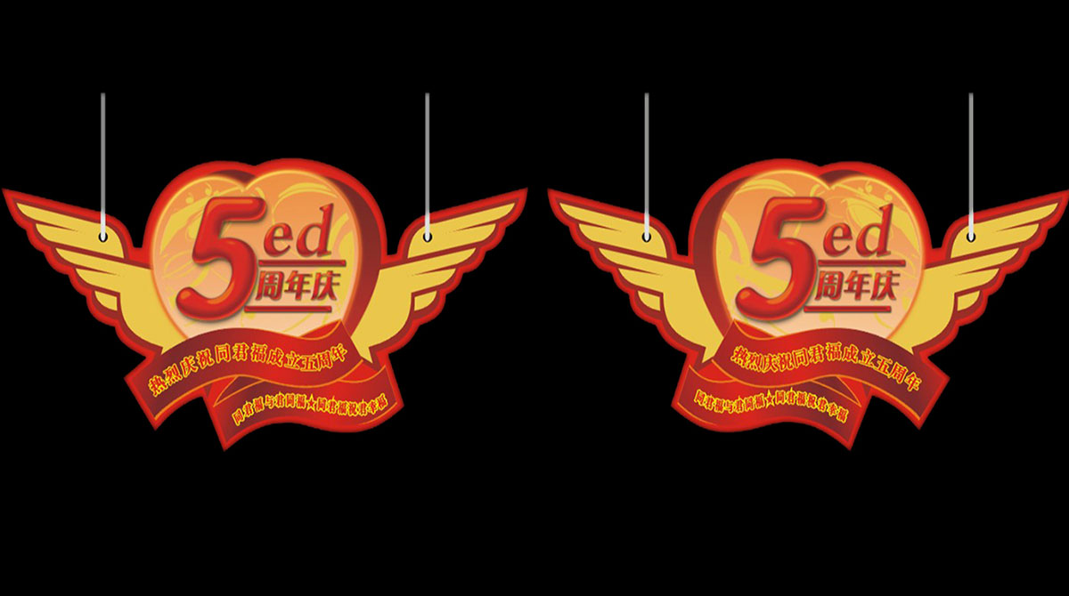 品牌策劃，品牌設計，創(chuàng)意海報設計，平面設計