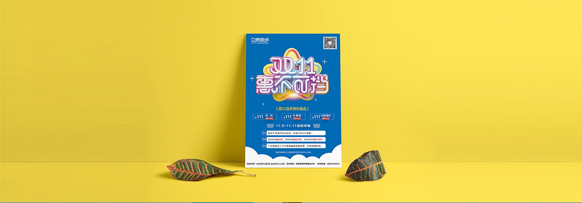 品牌vi設計,平面設計,活動物料設計 品牌vi設計,平面設計,活動物料設計