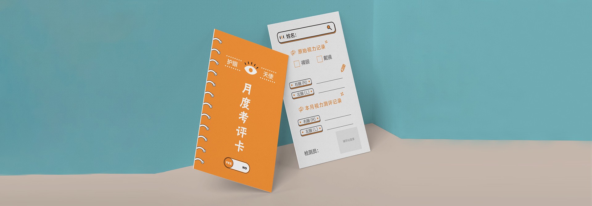 品牌vi設計,平面設計,活動物料設計 品牌vi設計,平面設計,活動物料設計