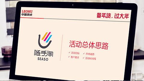 品牌營銷，品牌策劃，品牌咨詢，品牌設(shè)計