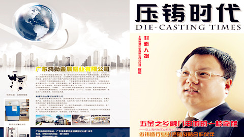 品牌責任，品牌策劃，品牌咨詢，品牌設計，品牌價值