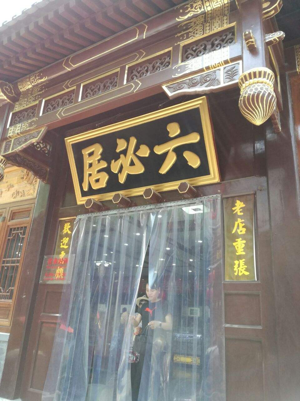 品牌策劃，品牌咨詢，品牌設(shè)計(jì)，名族品牌