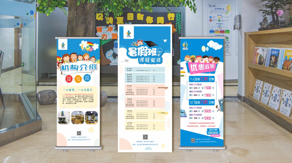 平面設計，展架設計，vi設計，品牌設計，品牌策劃，海報設計