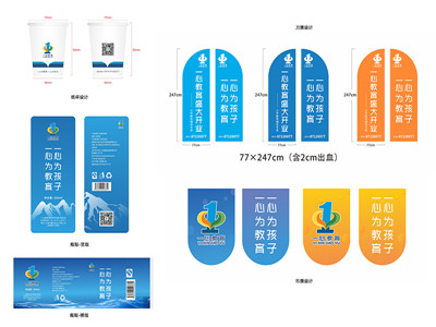 品牌策劃，品牌咨詢，品牌設計，品牌營銷，品牌形象，品牌推廣