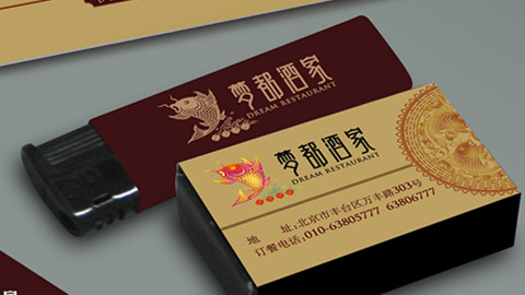 品牌推廣，品牌咨詢，品牌設計，品牌策劃，vi設計，logo設計，廣告設計，平面設計