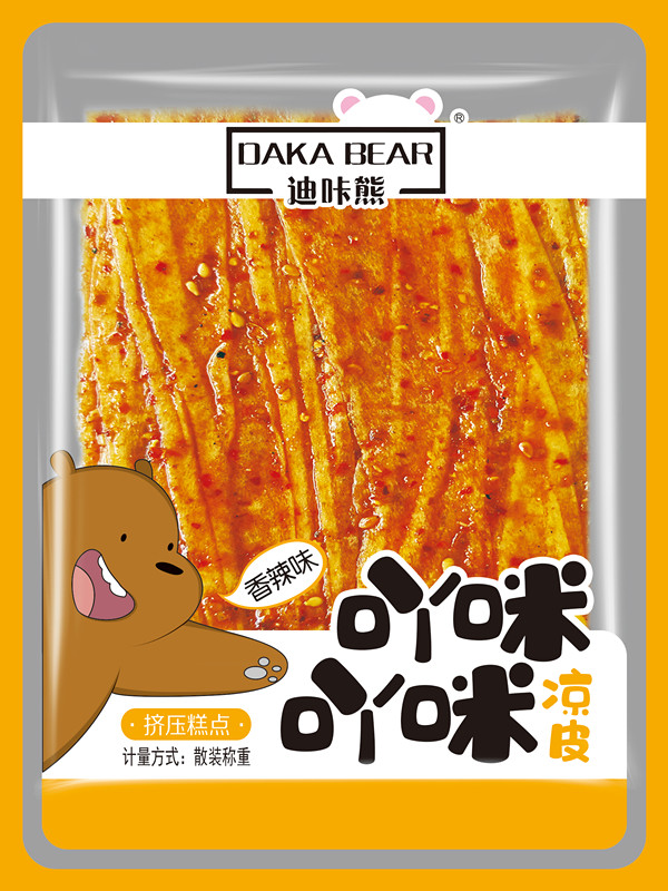 1564392466986503.jpg 辣北鼻3_副本.jpg