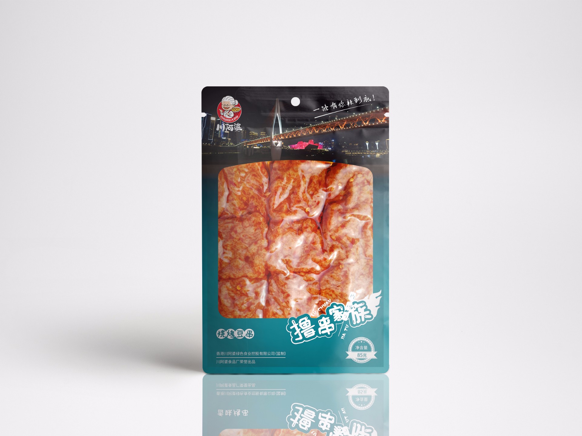 創(chuàng)意設計，品牌設計，平面設計，包裝設計