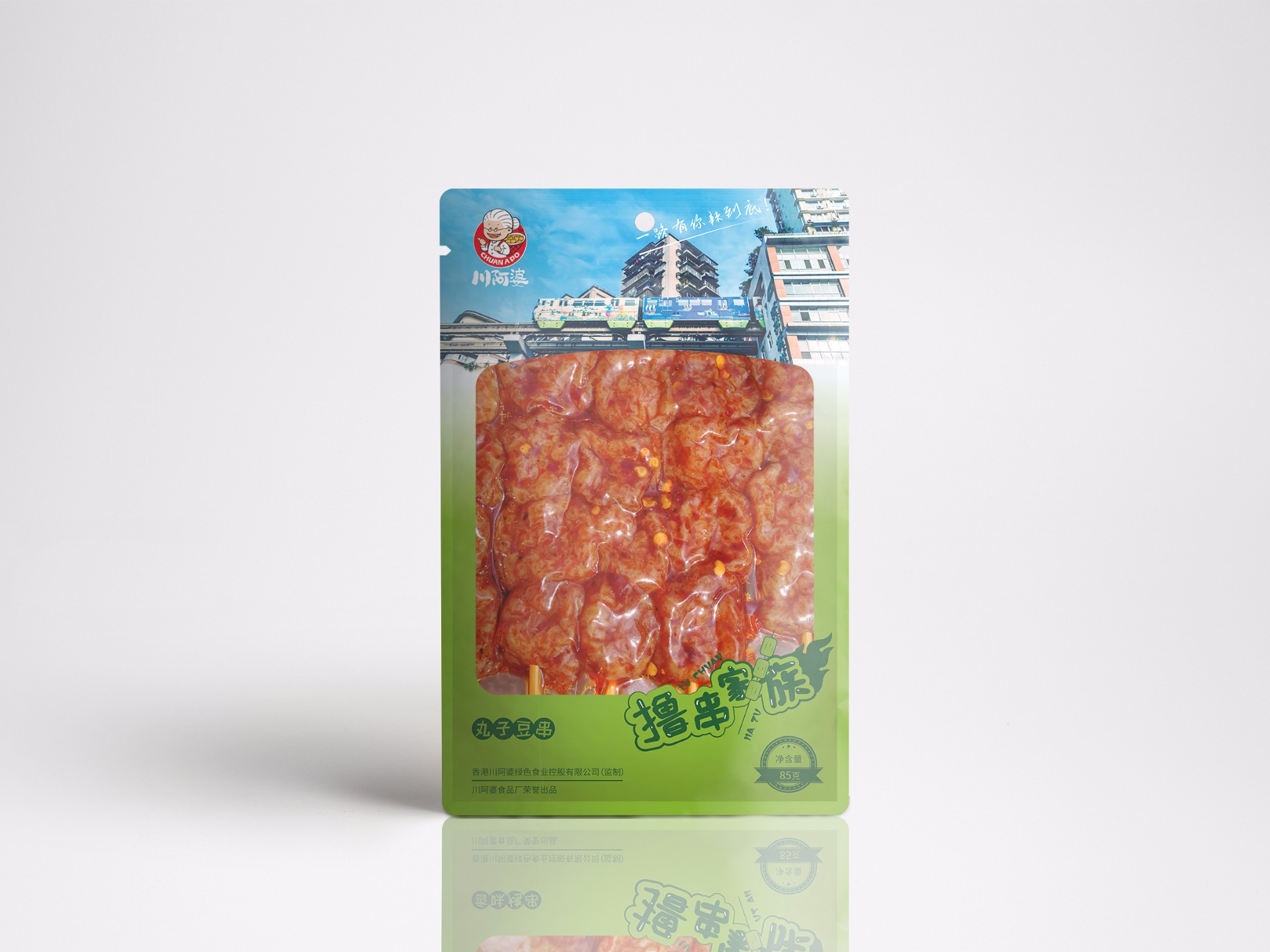 創(chuàng)意設計，品牌設計，平面設計，包裝設計