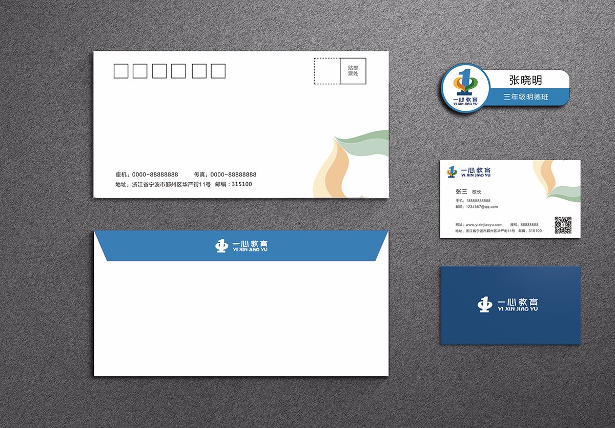 平面設計,vi設計,品牌設計,品牌策劃 平面設計,vi設計,品牌設計,品牌策劃