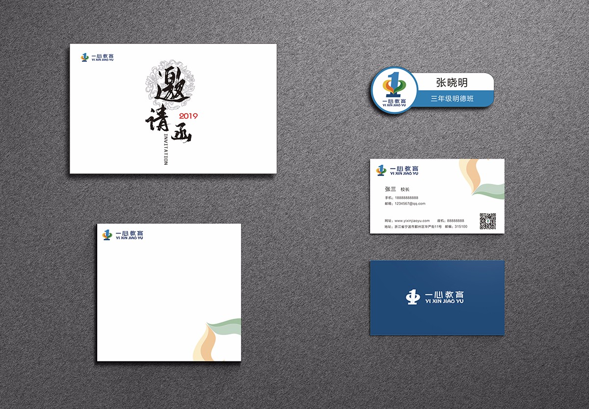 平面設計,vi設計,品牌設計,品牌策劃 平面設計,vi設計,品牌設計,品牌策劃