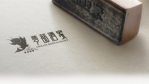 品牌設計，品牌策劃，品牌創意，vi設計，logo設計，廣告設計，平面設計