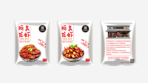 品牌設計，品牌包裝設計，品牌創意設計，vi設計，logo設計，廣告設計，平面設計