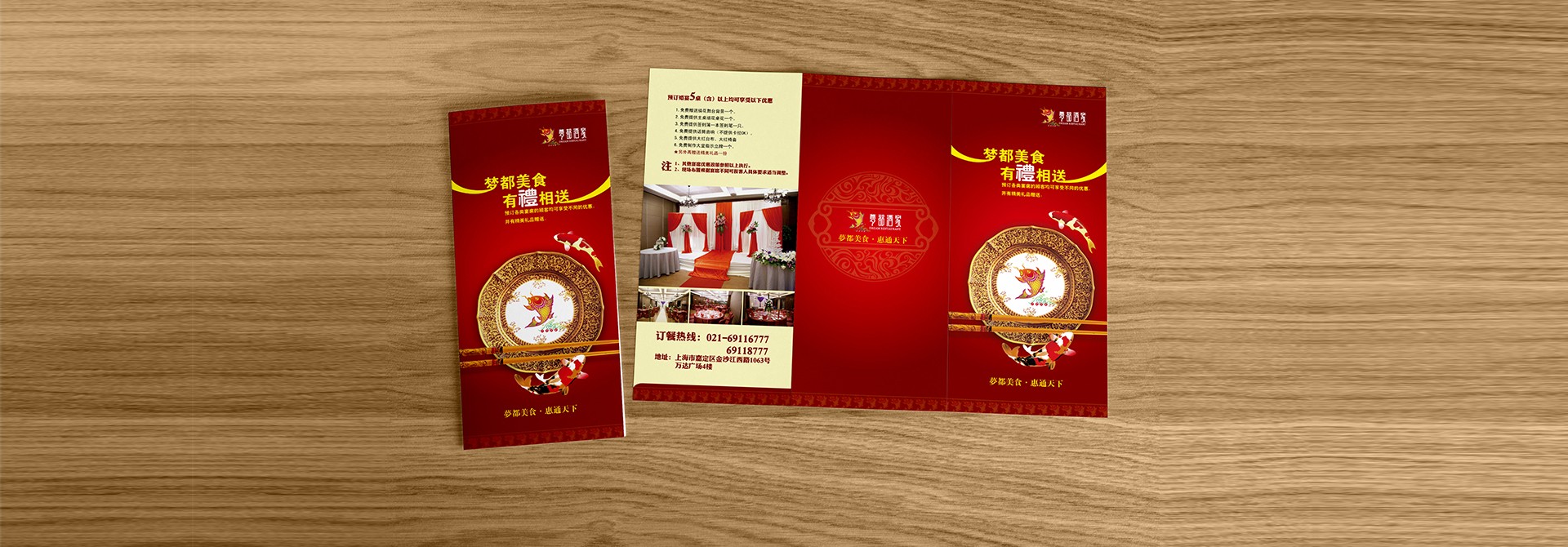 品牌設計，品牌策劃，品牌創意，平面設計