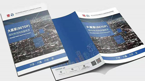 畫冊設計,平面設計,品牌設計 畫冊設計,平面設計,品牌設計