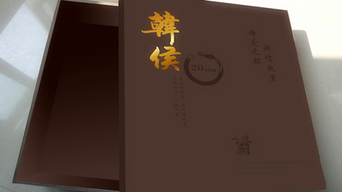 平面設(shè)計,禮盒設(shè)計,包裝設(shè)計,禮盒包裝設(shè)計 平面設(shè)計,禮盒設(shè)計,包裝設(shè)計,禮盒包裝設(shè)計