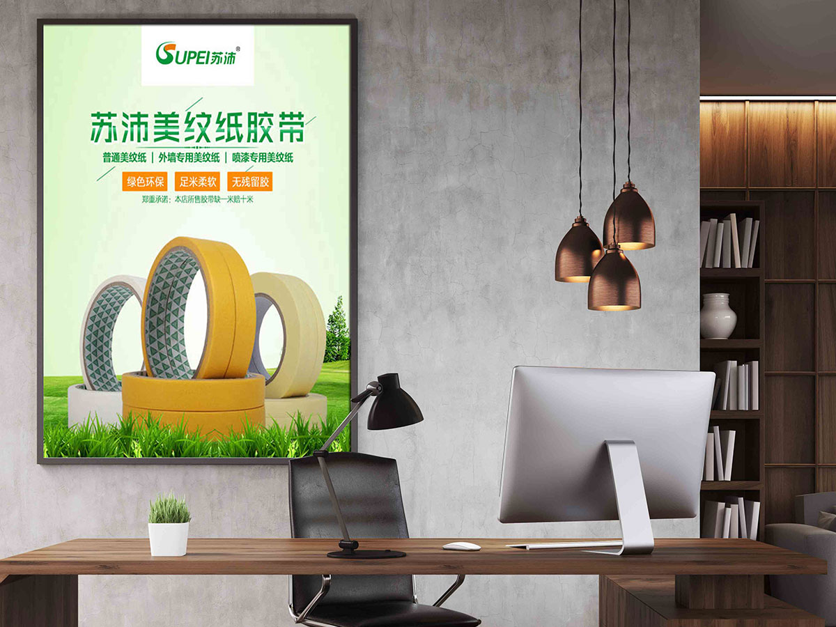 蘇沛，平面設計，海報設計