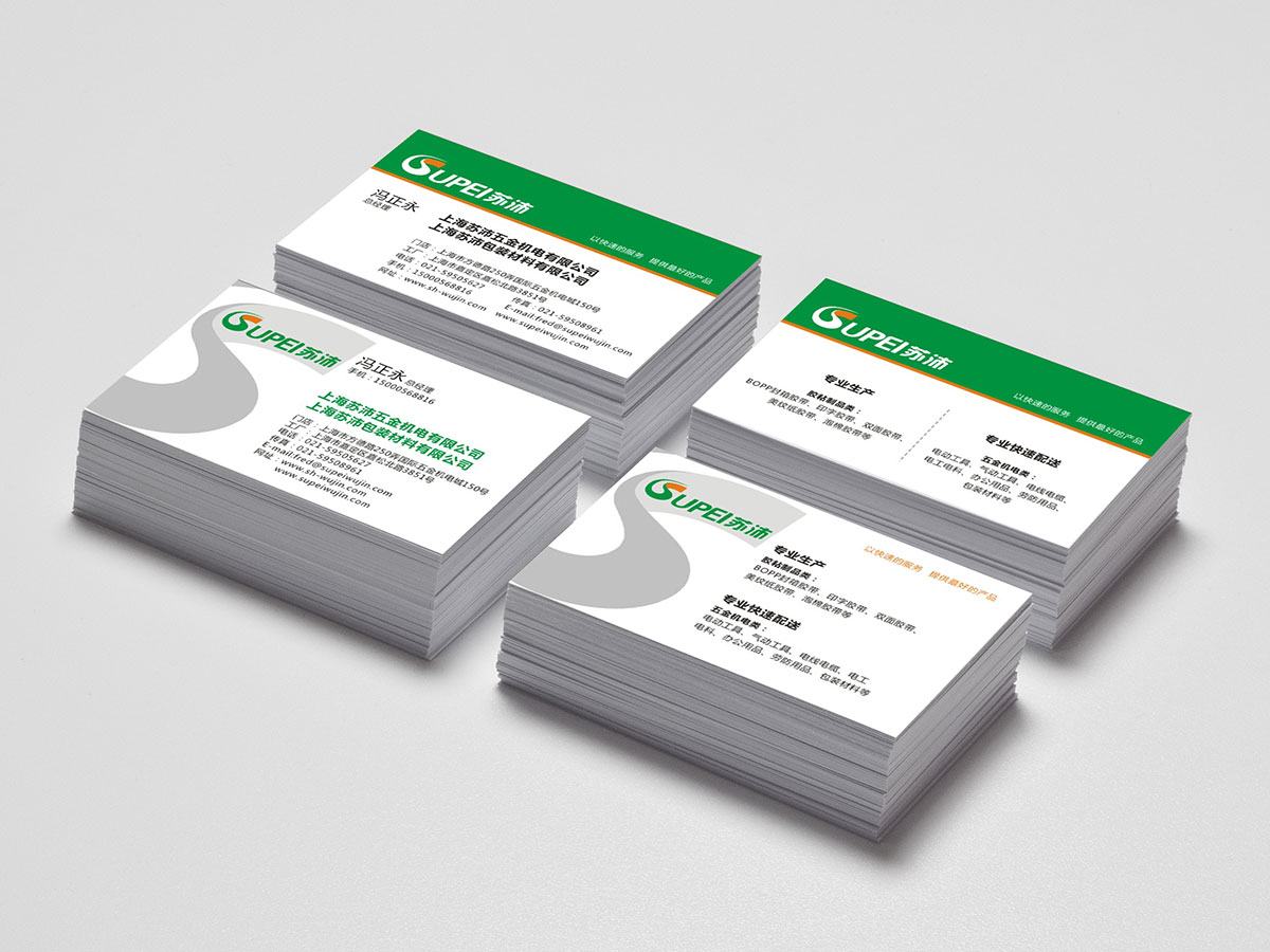 蘇沛，平面設計，名片設計