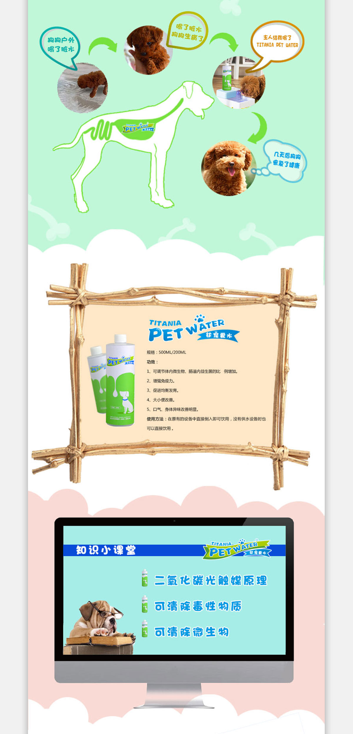 伊納思，官網搭建，網絡搭建，建站，網站詳情頁