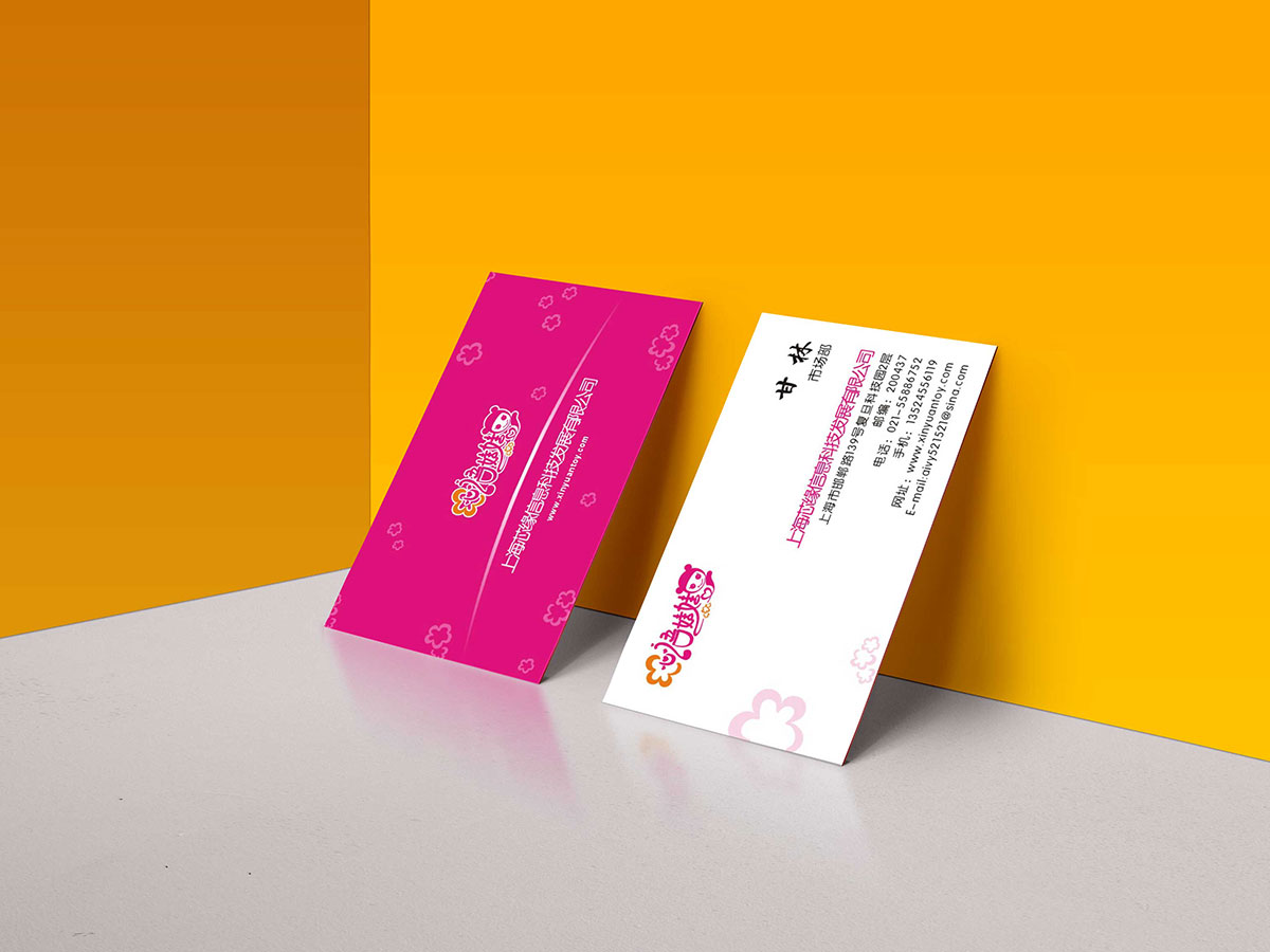 上海聞通,名片設計,平面設計 上海聞通,名片設計,平面設計