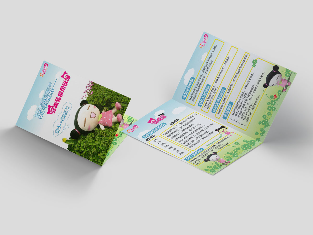 上海聞通,產品包裝,說明書,平面設計 上海聞通,產品包裝,說明書,平面設計