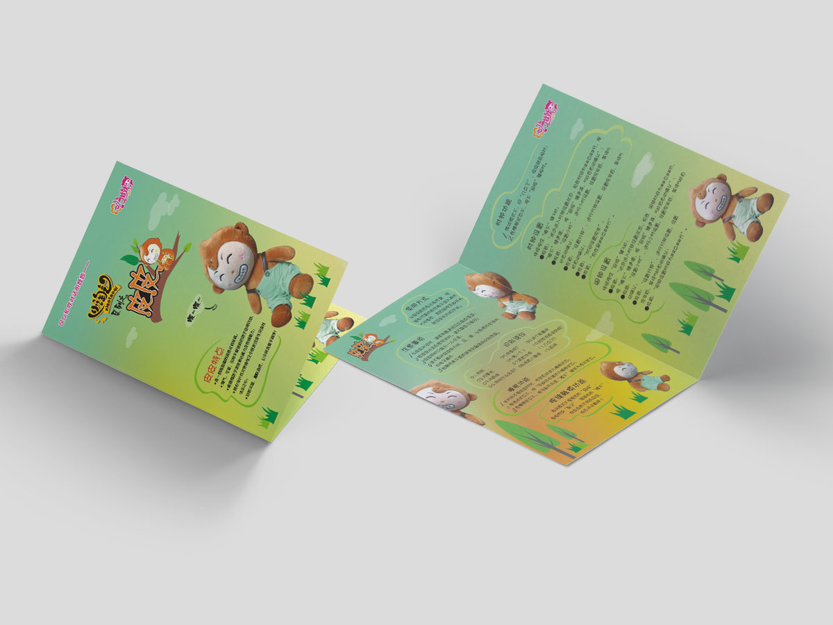 上海聞通,產品包裝,說明書,平面設計 上海聞通,產品包裝,說明書,平面設計