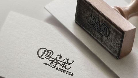 品牌設計,LOGO設計,VI設計,標志設計,包裝設計,網站設計,品牌策劃,品牌形象,品牌營銷,品牌咨詢,品牌營銷策劃 品牌設計,LOGO設計,VI設計,標志設計,包裝設計,網站設計,品牌策劃,品牌形象,品牌營銷,品牌咨詢,品牌營銷策劃