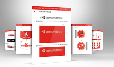 品牌設計，品牌策劃，vi設計，logo設計，廣告設計，平面設計，品牌規范