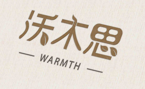 品牌設(shè)計,品牌策劃,品牌營銷,品牌咨詢,vi設(shè)計,logo設(shè)計,廣告設(shè)計,平面設(shè)計 品牌設(shè)計,品牌策劃,品牌營銷,品牌咨詢,vi設(shè)計,logo設(shè)計,廣告設(shè)計,平面設(shè)計